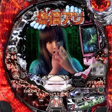 CR着信アリFPF（パチンコ）スペック・保留・ボーダー・期待値・攻略