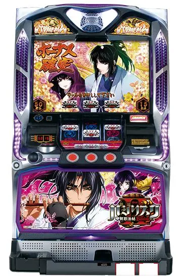 バジリスク～甲賀忍法帖～Ⅱ