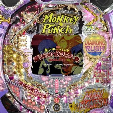 CRモンキー・パンチ〜漫画活動大写真〜129ver.