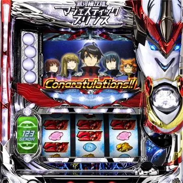 銀河機攻隊 マジェスティックプリンス