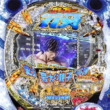 CRグラップラー刃牙 刃牙Ver.（パチンコ）スペック・保留・ボーダー