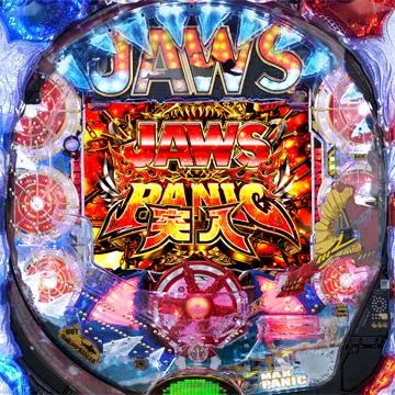 CR JAWS～it's a SHARK PANIC～（パチンコ）スペック・保留・ボーダー