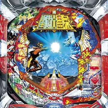 CR聖闘士星矢〜BEYOND THE LIMIT〜ZLBの筐体画像