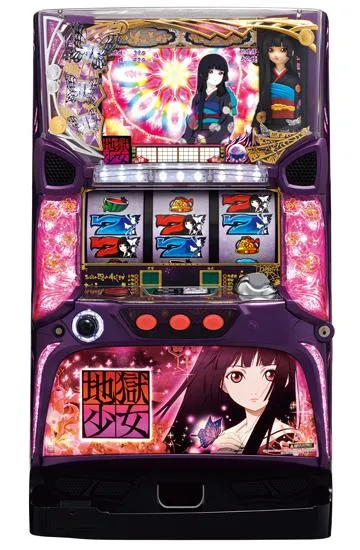 パチスロ地獄少女