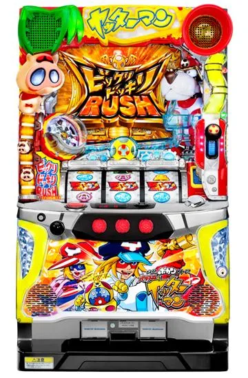 パチスロ ヤッターマン