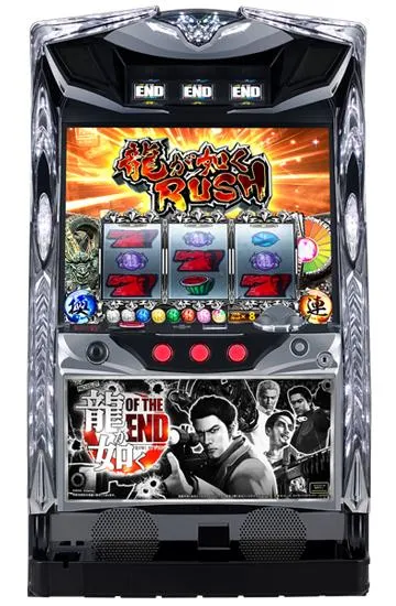 パチスロ龍が如く OF THE END（パチスロ）設定判別・天井・ゾーン