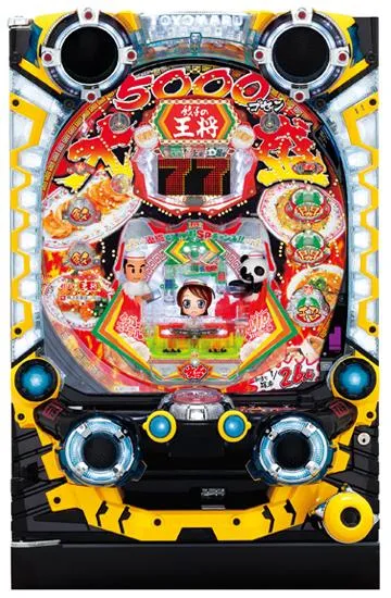 CR餃子の王将3 大盛5000