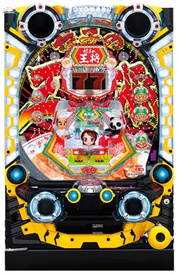 CR餃子の王将3 凄盛2000