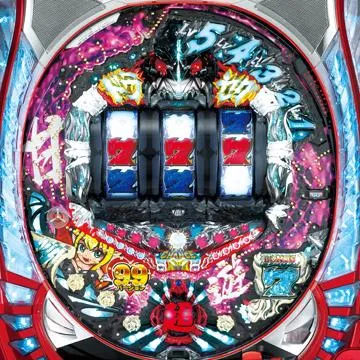 CRドラセグ 99VER.