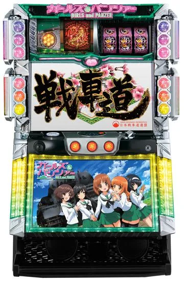 パチスロ ガールズ&パンツァー