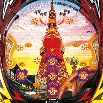 CRA-gon昭和物語 10個賞球タイプ