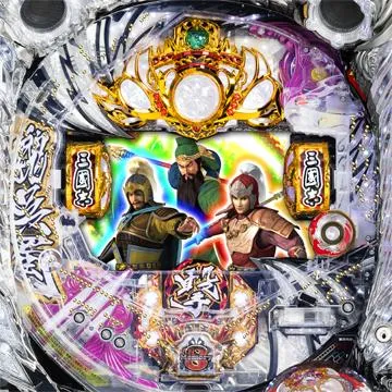 CR三國志〜英雄集結〜H2-T1