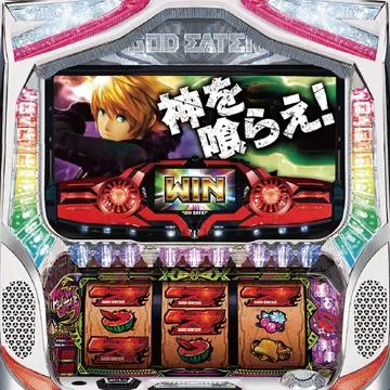 パチスロ　初代ゴッドイーター　大阪吹田　引き取り限定 パチスロ ゴッドイーター 荒神Ver.（パチスロ）設定判別・天井・ゾーン