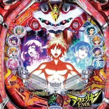 CRフィーバーアクエリオンEVOL Type245