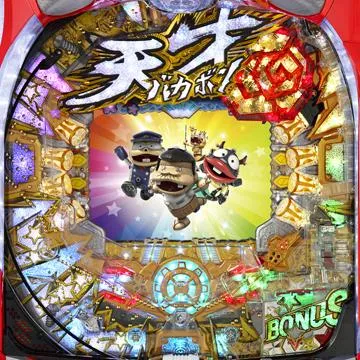 CR天才バカボン〜V!V!バカボット!〜219ver.（パチンコ）スペック・保留