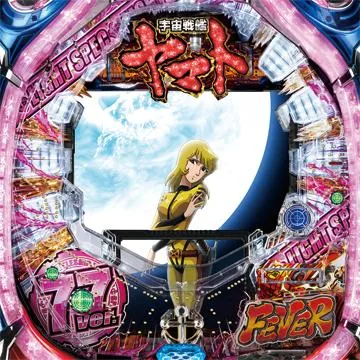 CRフィーバー宇宙戦艦ヤマトYR