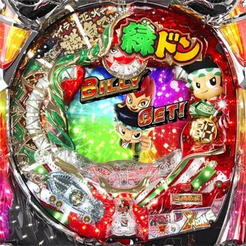 CR緑ドン 花火DEボ〜ンジョルノ