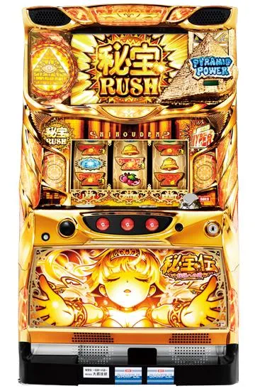 秘宝伝～伝説への道～