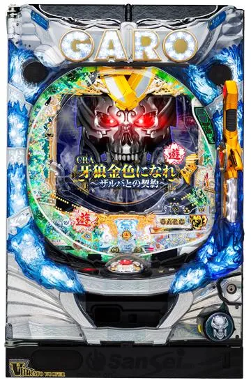 (追記)6月10日まで！パチンコ台　牙狼金色　ザルバとの契約(甘) CRA牙狼金色になれ〜ザルバとの契約〜（パチンコ）スペック・保留