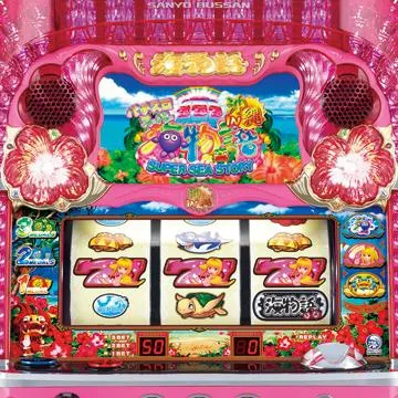 パチスロスーパー海物語IN沖縄（パチスロ）設定判別・天井・ゾーン