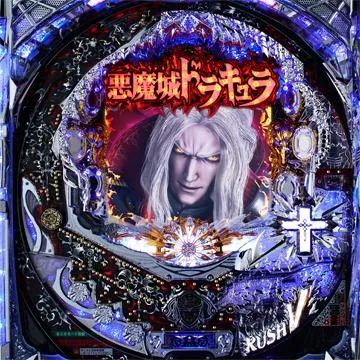 CRぱちんこ悪魔城ドラキュラ129ver.