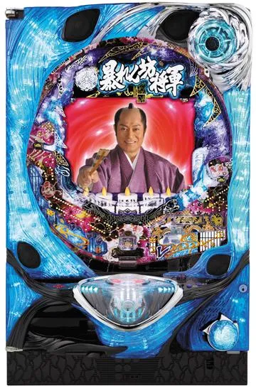 CRA暴れん坊将軍 怪談FPW