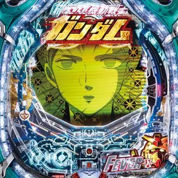 CRフィーバー機動戦士ガンダムLAST SHOOTING（パチンコ）スペック