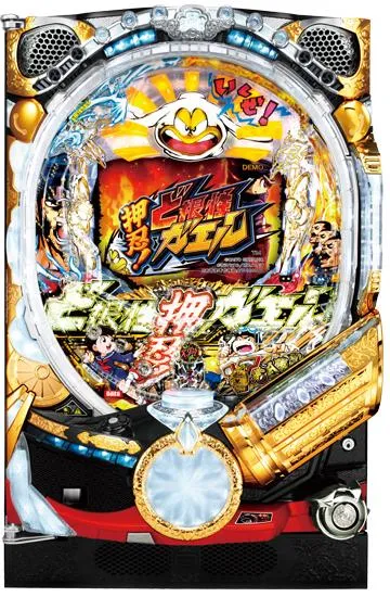 CR押忍！ど根性ガエル 239ver.