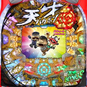 CR天才バカボンV パチンコ　パチスロ CR天才バカボン〜V!V!バカボット!〜99ver.（パチンコ）スペック・保留