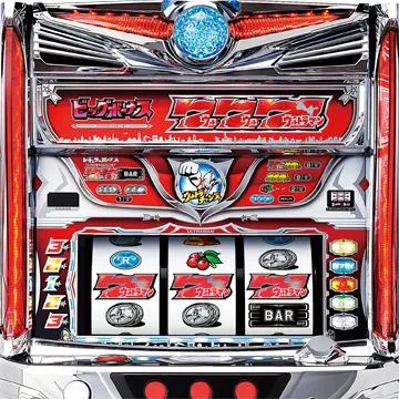 PACHISLOT ウルトラマン