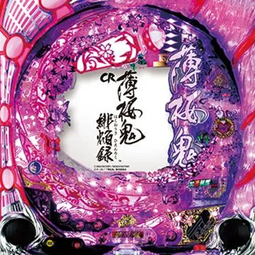 CR薄桜鬼DS