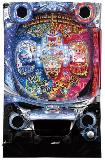 CRAヘブンブリッジDS2