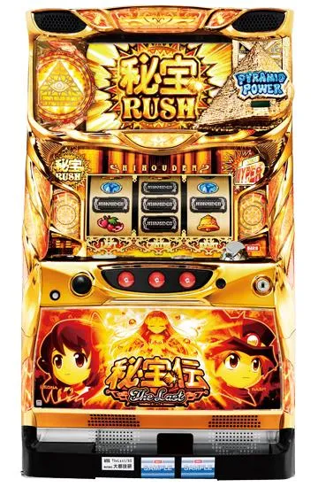 秘宝伝 〜TheLast〜（パチスロ）設定判別・天井・ゾーン・解析・打ち方