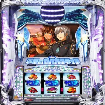 パチスロ 翠星のガルガンティア（パチスロ）設定判別・天井・ゾーン