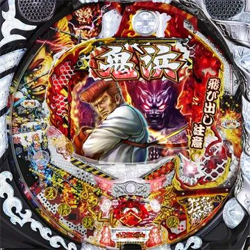 ぱちんこCR鬼浜爆走紅蓮隊 友情挽歌編 ブッちぎりver.（パチンコ