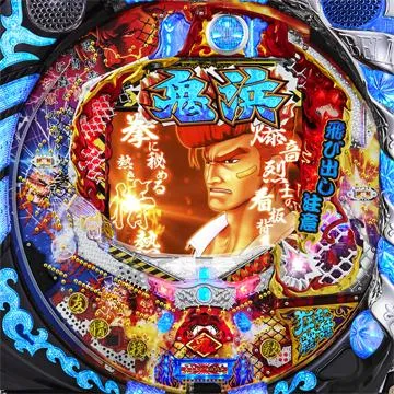 ぱちんこCR鬼浜爆走紅蓮隊 友情挽歌編 天下無敵ver.（パチンコ