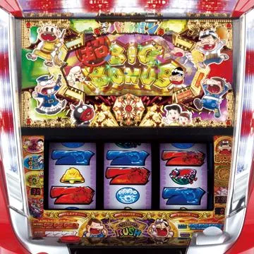 パチスロ 天才バカボン 人類ウナギイヌ化計画を阻止するのだ!