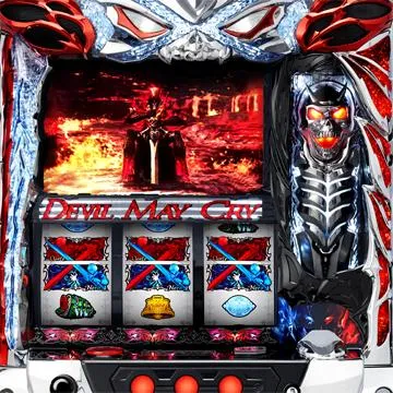デビルメイクライダブルクロス　スロット台 デビル メイ クライ クロス（パチスロ）設定判別・天井・ゾーン・解析