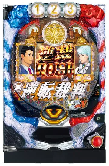 CR逆転裁判 99.9ver.