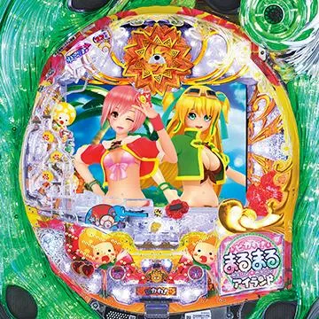 CRピカれ！まるまるアイランド FPSZ（パチンコ）スペック・保留