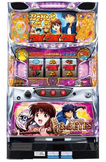 パチスロ サザンアイズ 3×3EYES ～聖魔覚醒～（パチスロ）設定判別・天井・ゾーン・解析