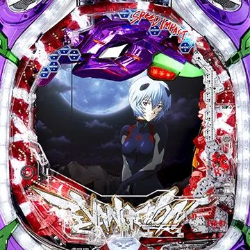 CRヱヴァンゲリヲン10 SPEED IMPACT