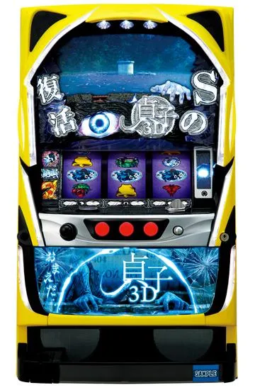 パチスロ 貞子3D（パチスロ）設定判別・天井・ゾーン・解析・打ち方