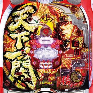 CR天下一閃 4500ver.（パチンコ）スペック・保留・ボーダー・期待値・攻略