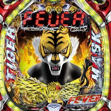 CRフィーバータイガーマスク3-ONLY ONE-