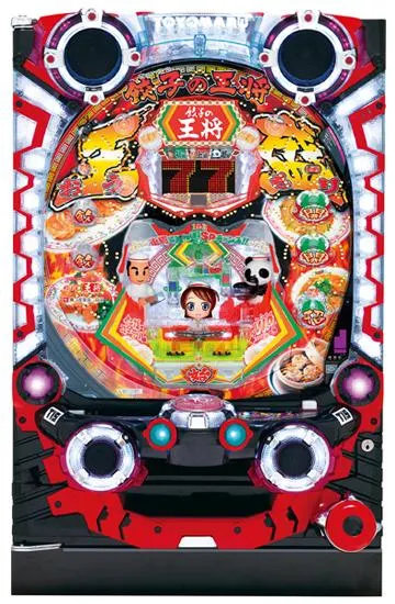 パチンコ　実機　餃子の王将 CR餃子の王将3 王盛プラス（パチンコ）スペック・保留・ボーダー・期待