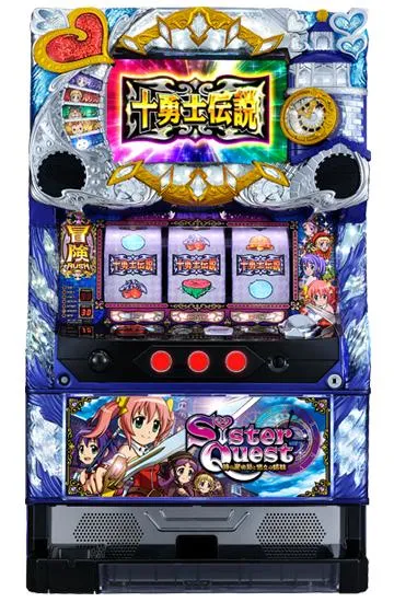 パチスロ シスタークエスト 時の魔術師と悠久の姉妹