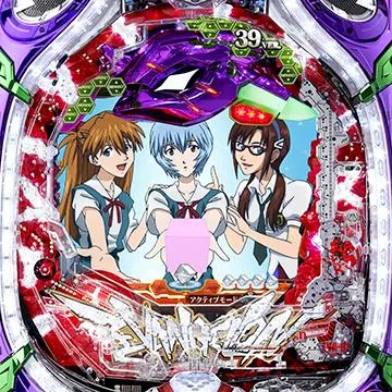 ちょいパチ ヱヴァンゲリヲン10 39