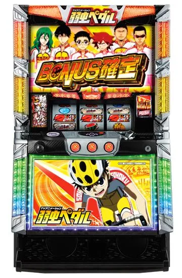 パチスロ TVアニメーション弱虫ペダル