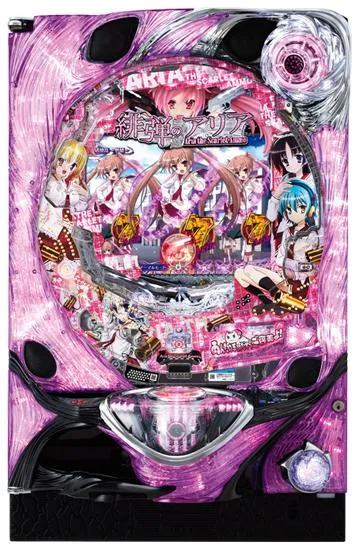 CR緋弾のアリアⅡ